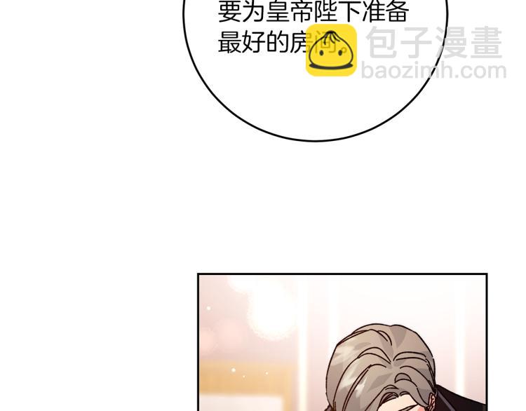 第28话 腐败的气息19
