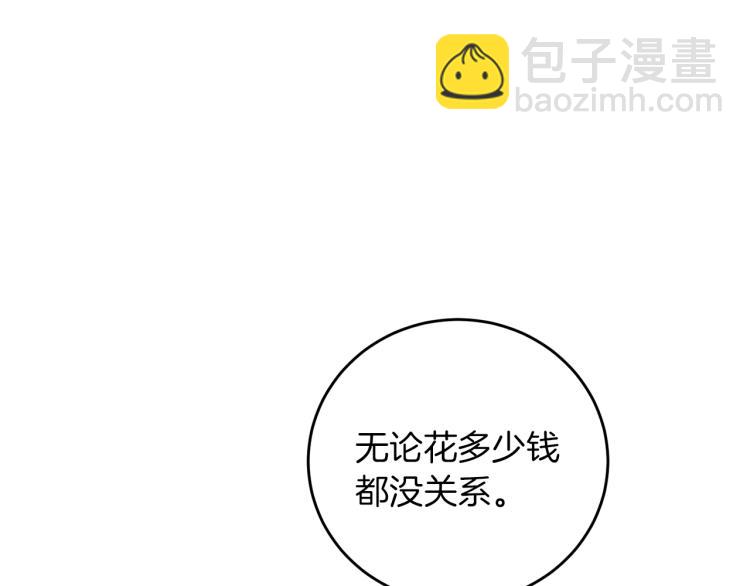 第28话 腐败的气息21