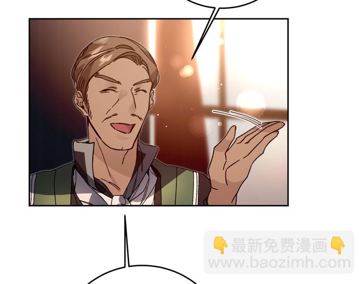 第28话 腐败的气息22