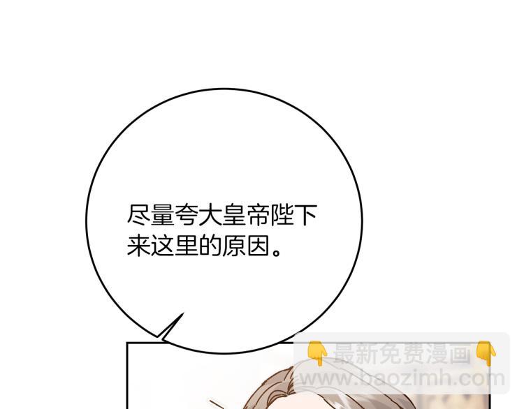 第28话 腐败的气息26