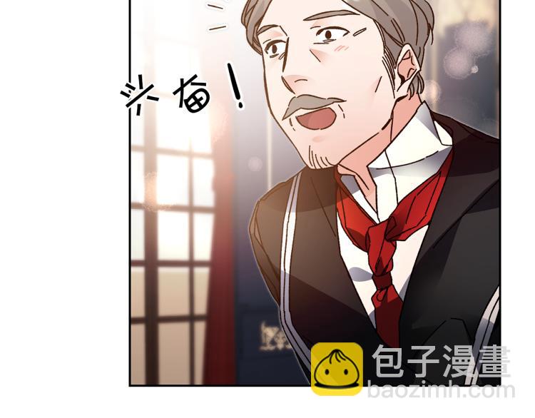 第28话 腐败的气息27