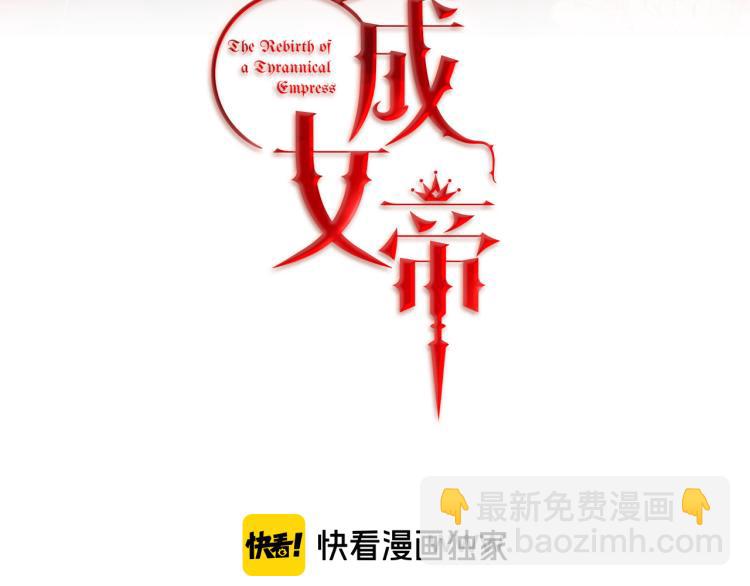 第28话 腐败的气息32