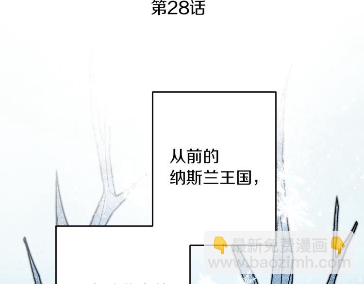 第28话 腐败的气息34