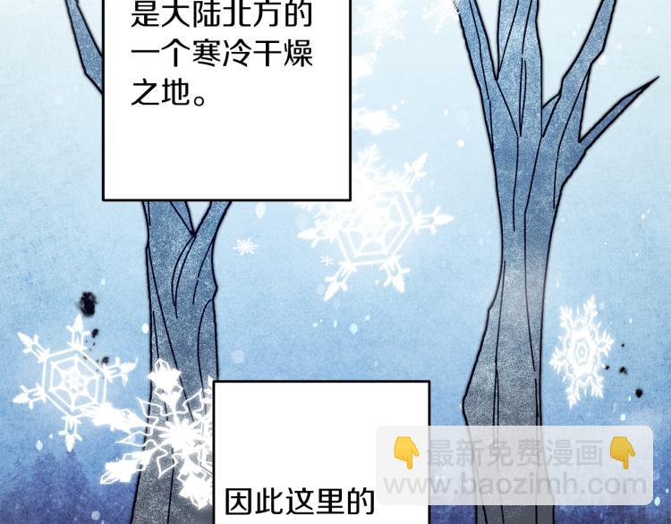 第28话 腐败的气息35