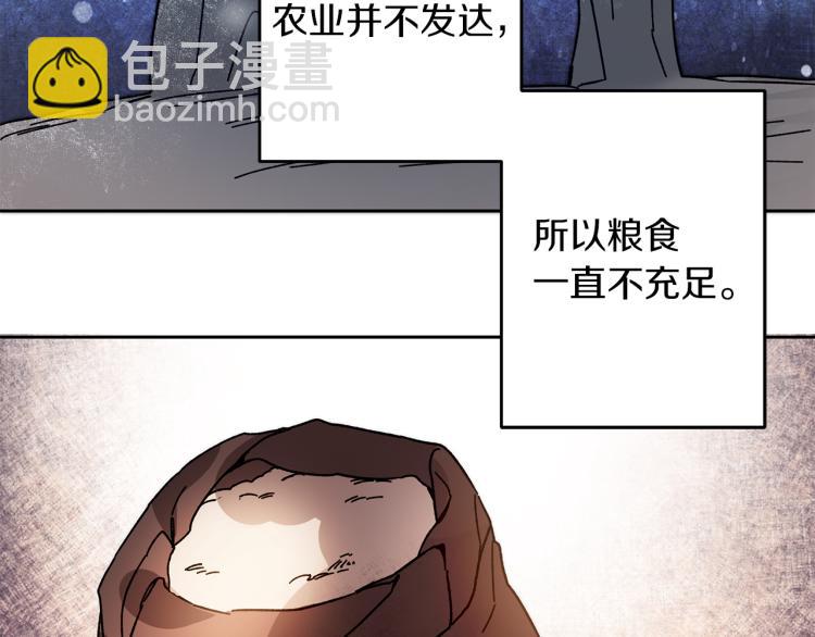 第28话 腐败的气息36