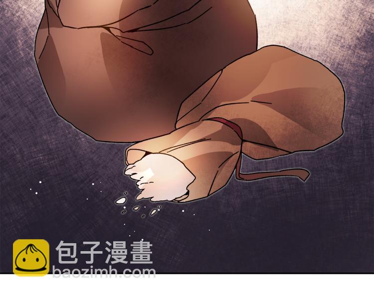 第28话 腐败的气息37