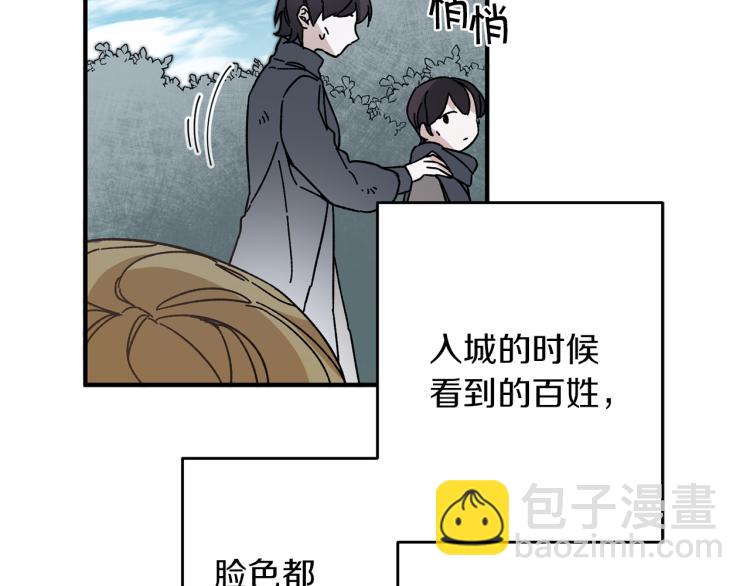 第28话 腐败的气息41