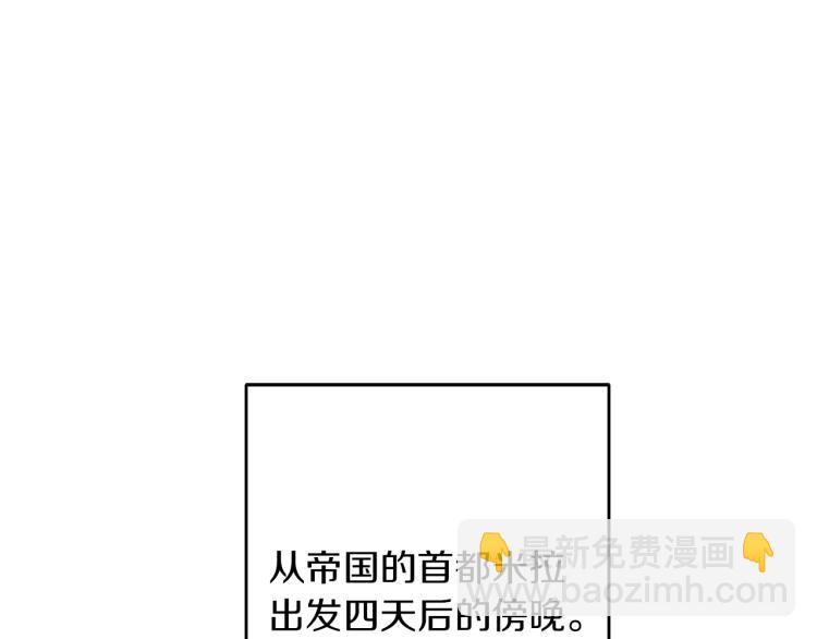 第28话 腐败的气息45