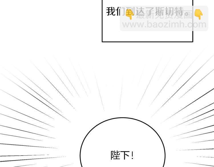 第28话 腐败的气息54