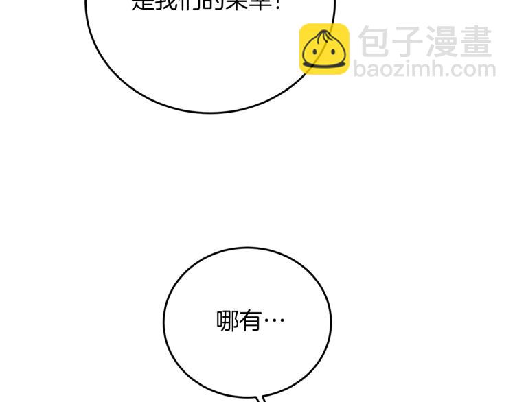 第28话 腐败的气息58