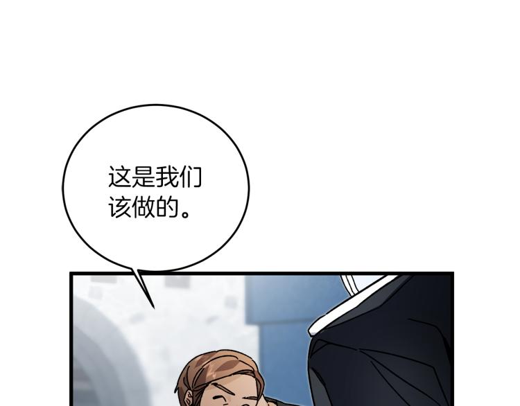第28话 腐败的气息61