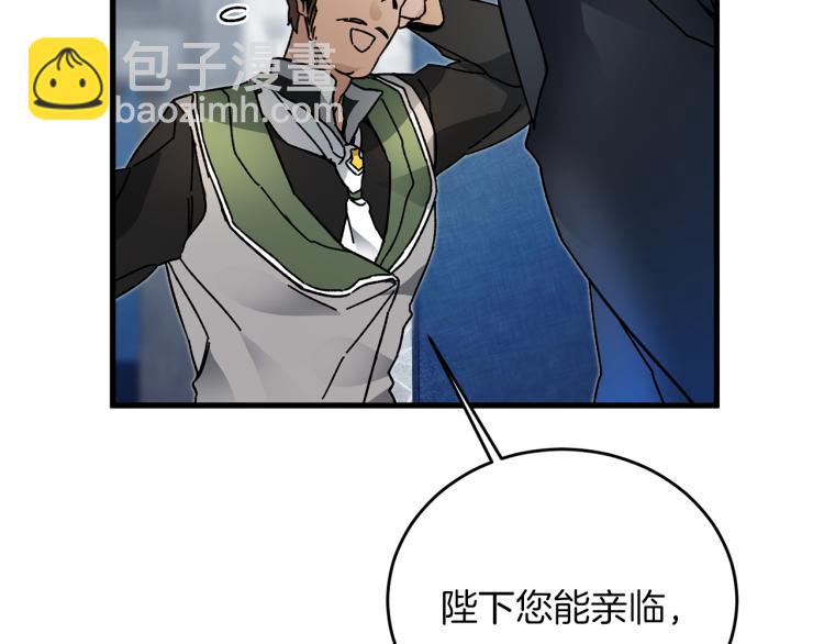 第28话 腐败的气息62