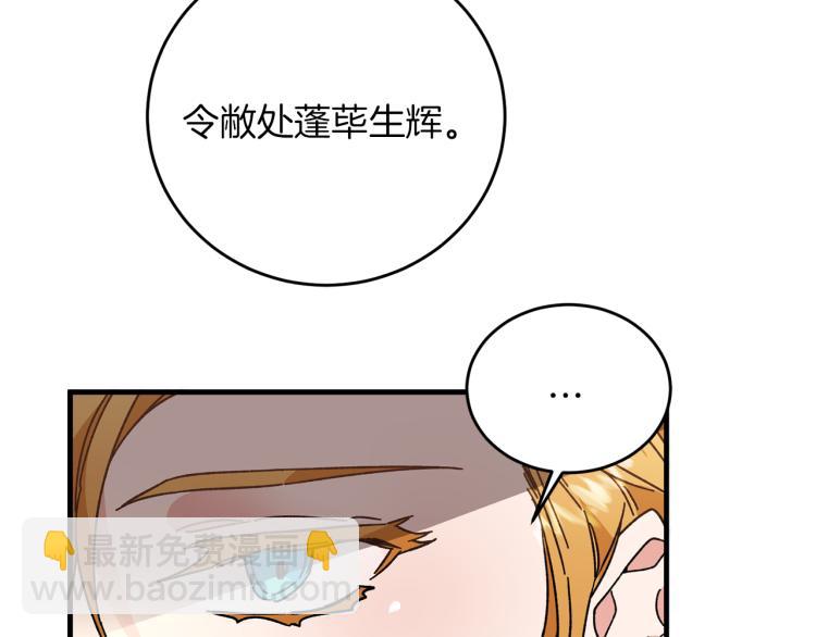第28话 腐败的气息64