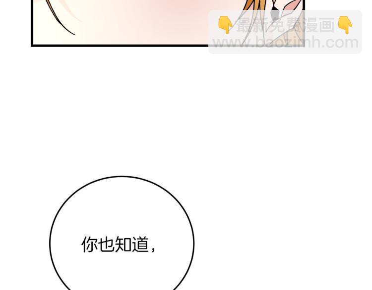 第28话 腐败的气息65
