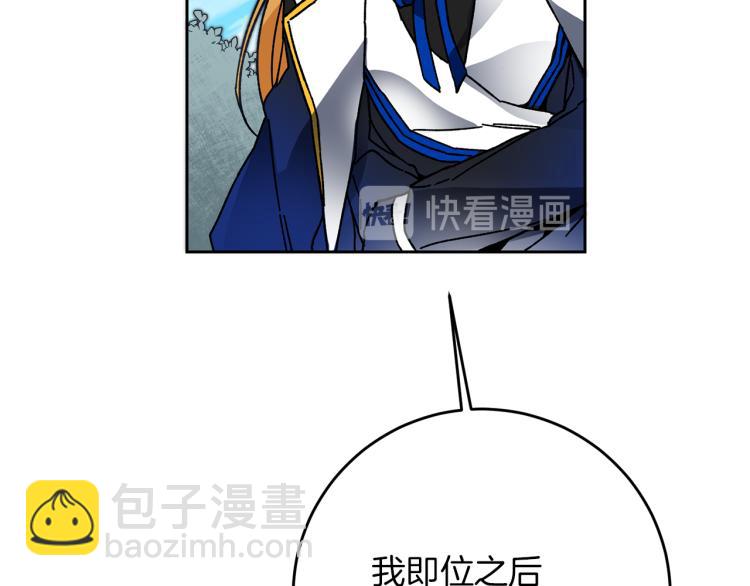 第28话 腐败的气息67