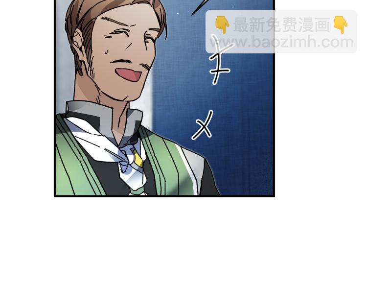第28话 腐败的气息69