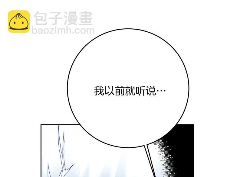 第28话 腐败的气息70