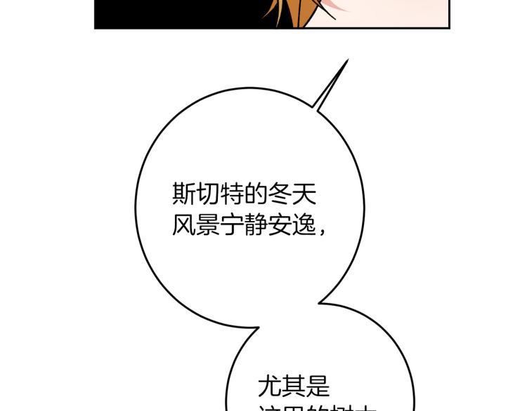 第28话 腐败的气息72