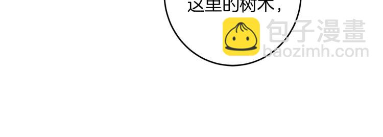 第28话 腐败的气息73