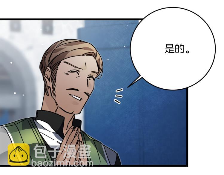 第28话 腐败的气息75