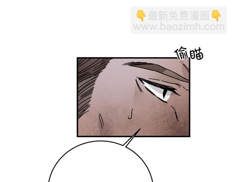 第28话 腐败的气息76