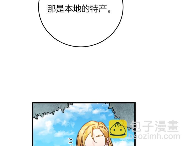 第28话 腐败的气息77
