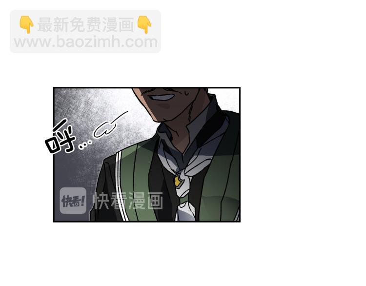 第28话 腐败的气息81