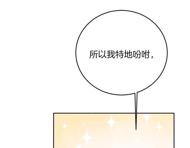 第28话 腐败的气息82