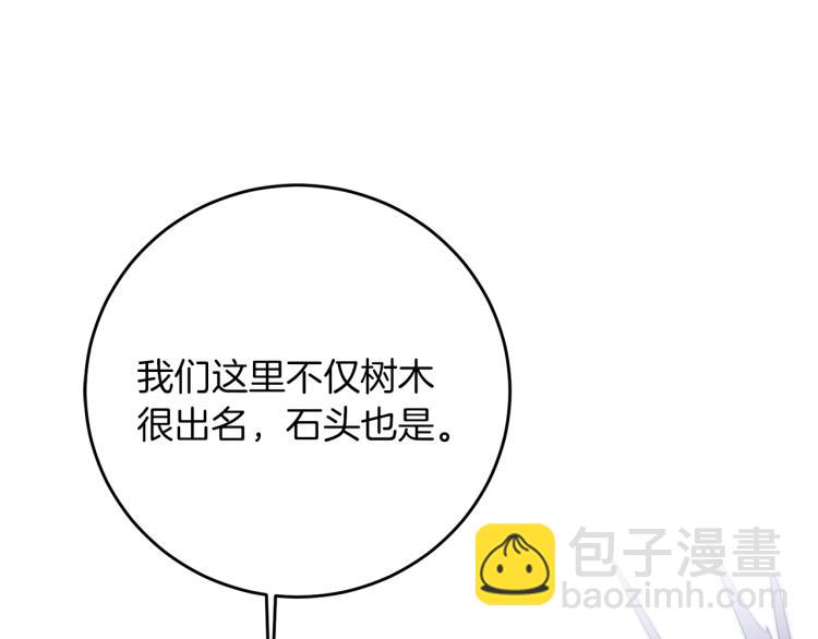 第28话 腐败的气息86