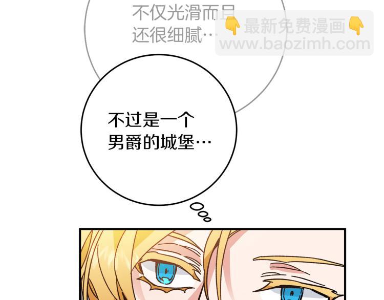 第28话 腐败的气息89