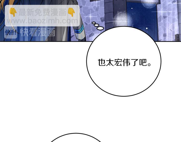第28话 腐败的气息93