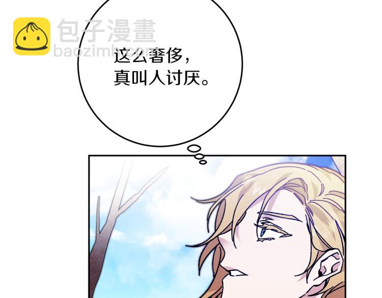 第28话 腐败的气息94