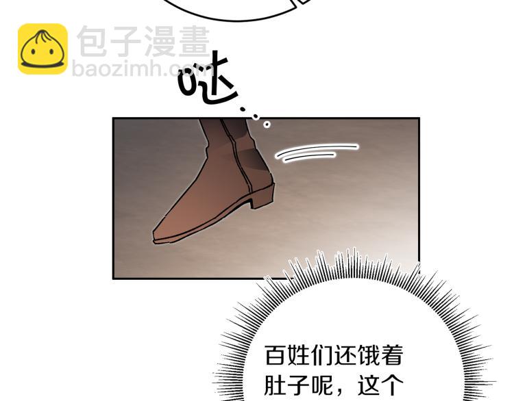 第28话 腐败的气息98