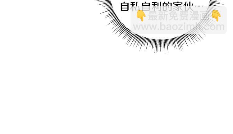 第28话 腐败的气息99