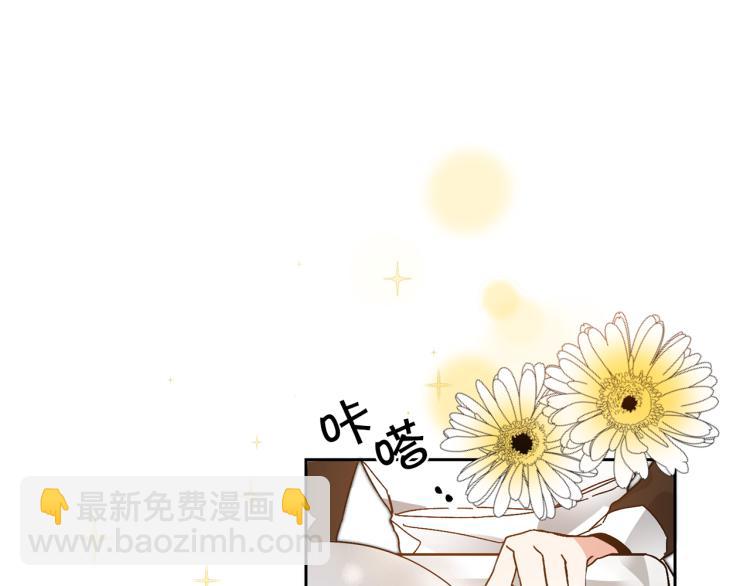 第29话 谁是眼中钉？104