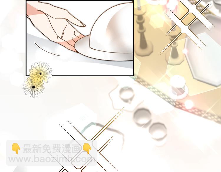 第29话 谁是眼中钉？106