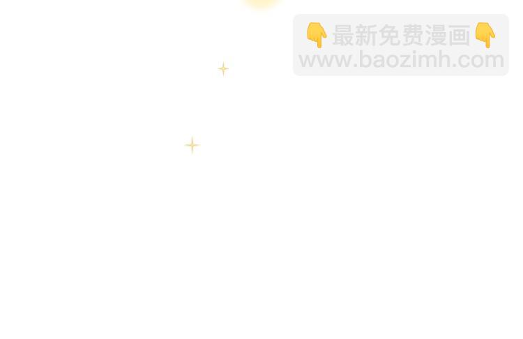 第29话 谁是眼中钉？108