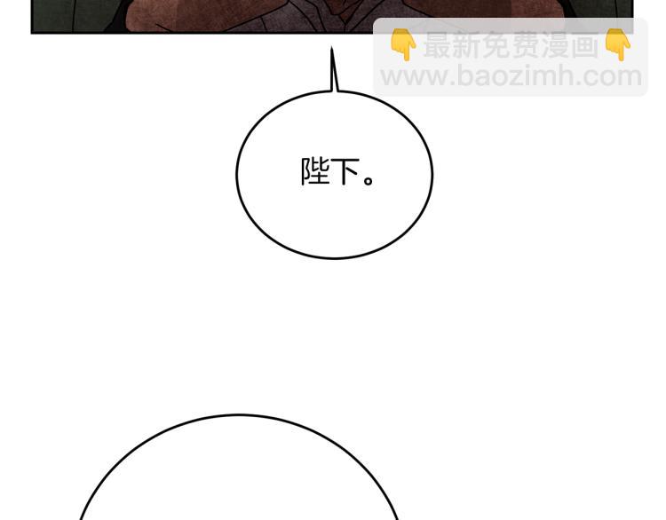 第29话 谁是眼中钉？110