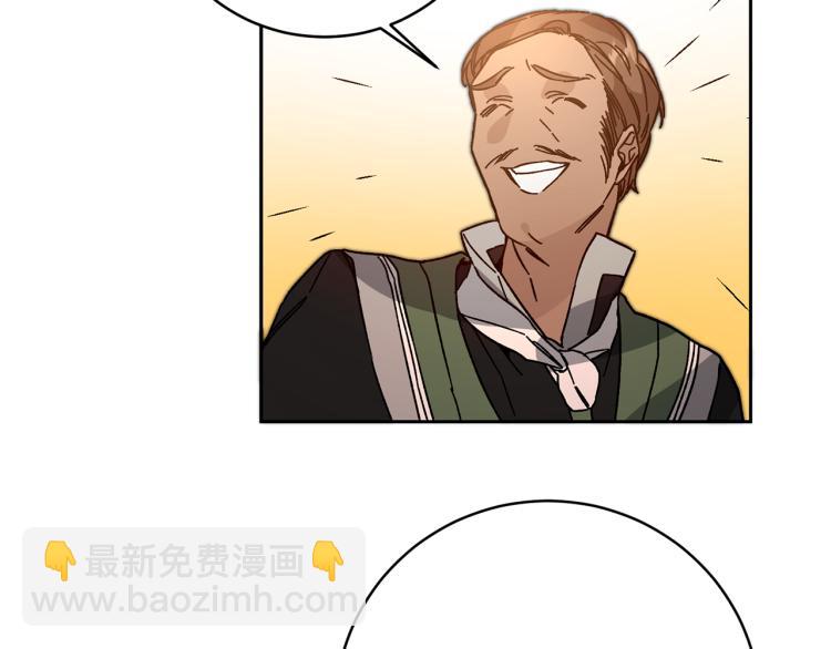 第29话 谁是眼中钉？115