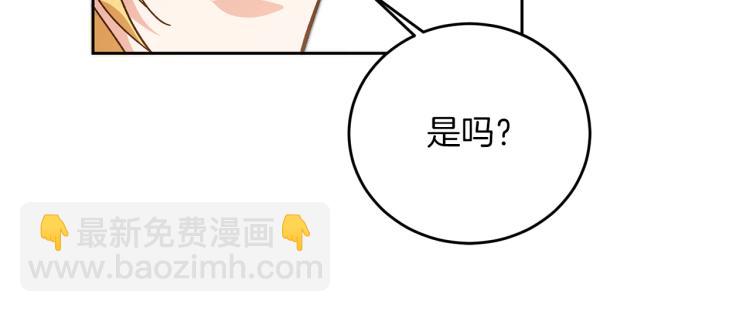 第29话 谁是眼中钉？117