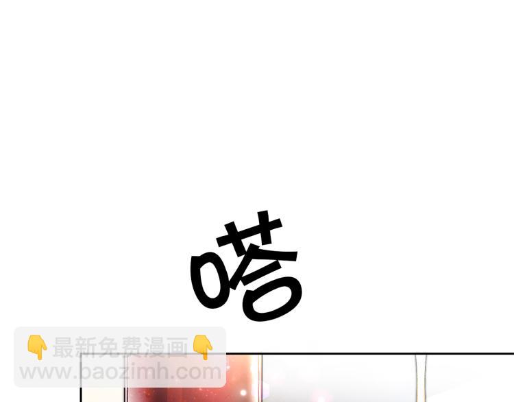 第29话 谁是眼中钉？12