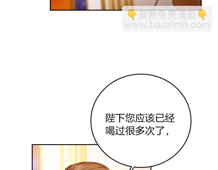 第29话 谁是眼中钉？25