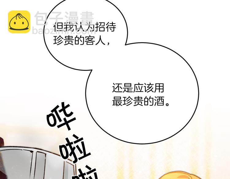 第29话 谁是眼中钉？27