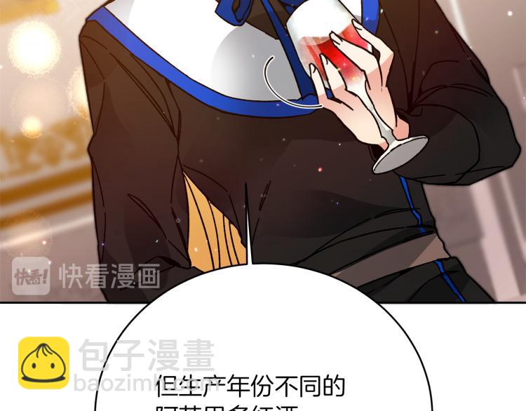 第29话 谁是眼中钉？33