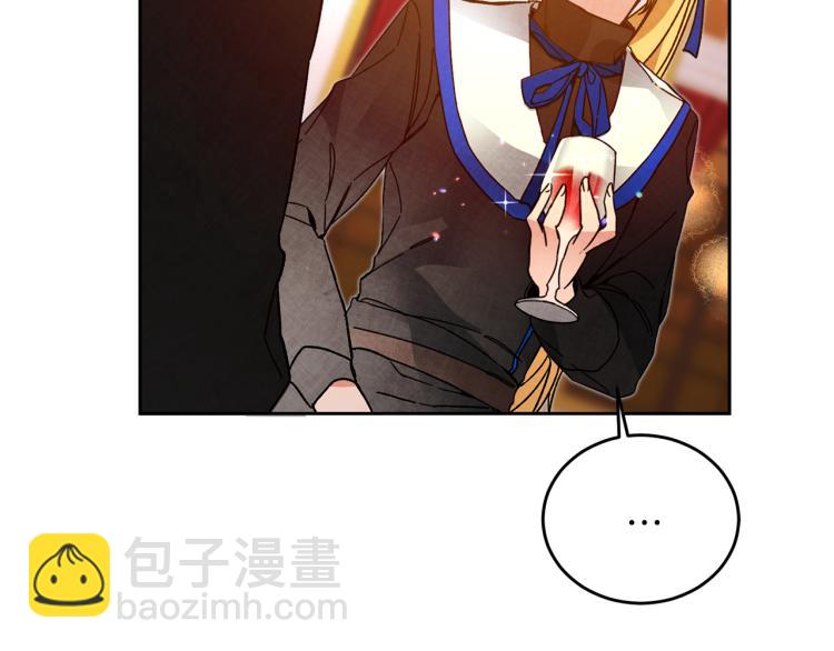 第29话 谁是眼中钉？38