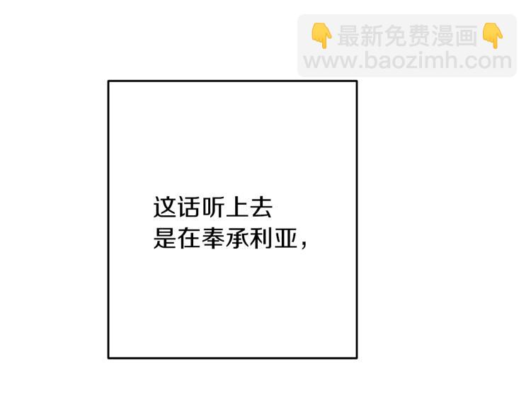 第29话 谁是眼中钉？39