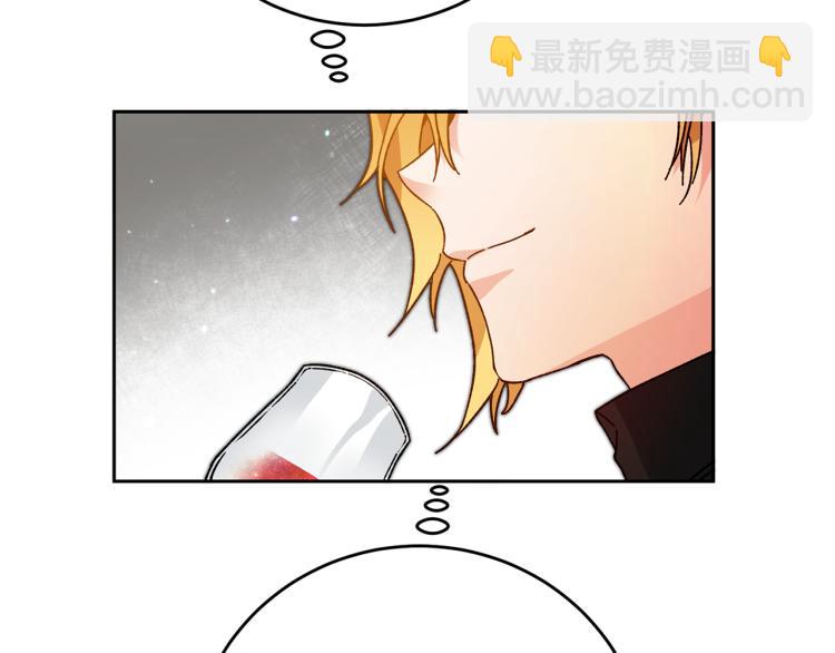 第29话 谁是眼中钉？51