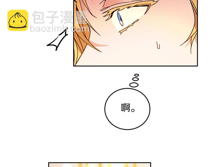 第29话 谁是眼中钉？56