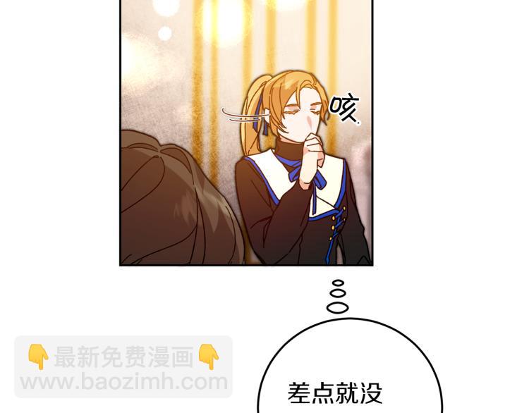 第29话 谁是眼中钉？57