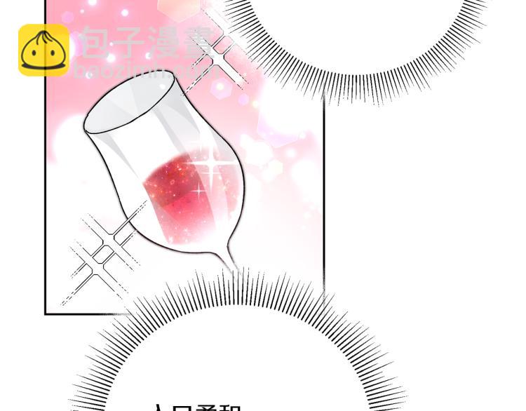第29话 谁是眼中钉？61
